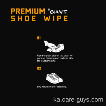 Sneaker Protection Kit Sneaker აღდგენის ნაკრები